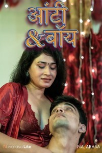 Aunty Boy (2025) NavaRasa Hindi Hot Short Film