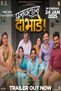 Fussclass Dabhade (2025) Marathi Movie