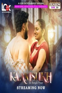 Kaam Sukh (2025) Season 1 LookEntertainment Hindi Hot Web Series