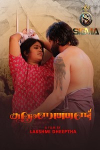 Kalyanathand (2025) Sigma Malayalam Hot Short Film