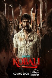 Kobali (2025) Season 1 Hindi Web Series