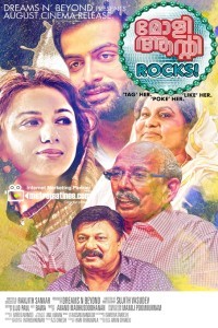 Molly Aunty Rocks (2019) South Indian Hindi Dubbed