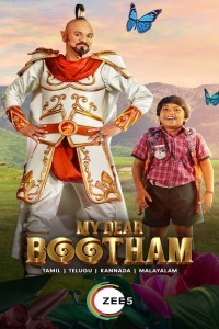 My Dear Bootham (2022) South Indian Hindi Dubbed