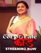 Corporate Kaand (2024) Season 1 HulChul Hindi Hot Web Series