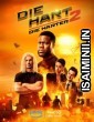 Die Hart 2: Die Harter (2024) Hindi Dubbed