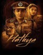 Hathya (2025) South Indian Hindi Dubbed