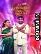 Kaathuvaakula Rendu Kaadhal (2022) South Indian Hindi Dubbed