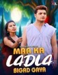 Maa Ka Ladla Bigad Gaya (2024) Season 1 SolTalkies Hindi Hot Web Series