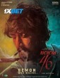 Max (2024) South Indian Hindi Dubbed