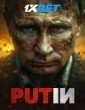 Putin (2025) Hindi Dubbed