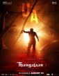 Thangalaan (2024) South Indian Hindi Dubbed