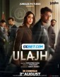 Ulajh (2024) Hindi Movie